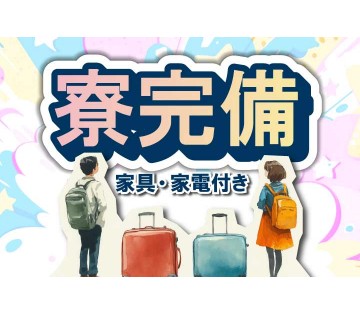株式会社サンキョウテクノスタッフ