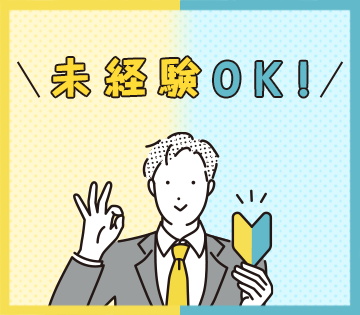 株式会社サンキョウテクノスタッフ