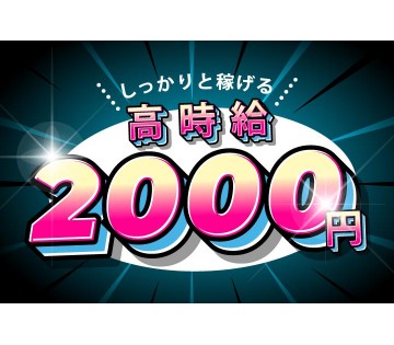 職場の画像