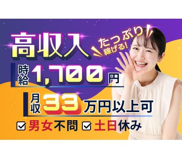 株式会社サンキョウテクノスタッフ