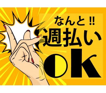 職場の画像