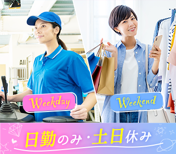 株式会社サンキョウテクノスタッフ