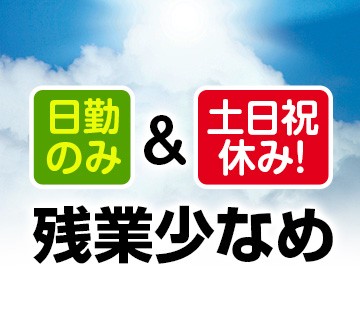 株式会社サンキョウテクノスタッフ