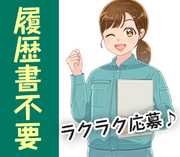 職場の画像
