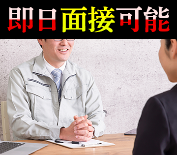 職場の画像
