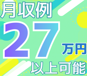 株式会社サンキョウテクノスタッフ