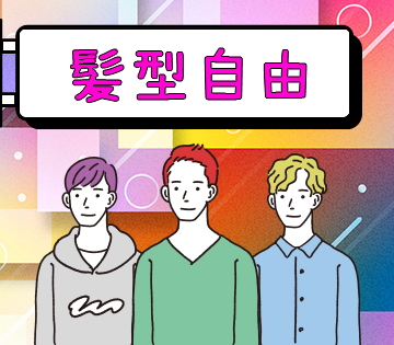 職場の画像