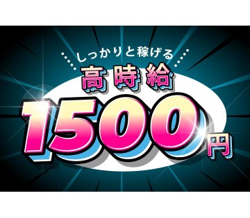 株式会社サンキョウテクノスタッフ