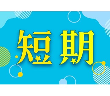 職場の画像