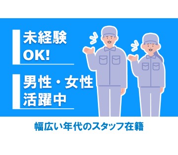 株式会社サンキョウテクノスタッフ