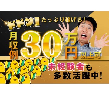 職場の画像
