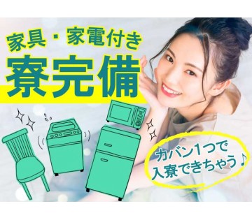 職場の画像