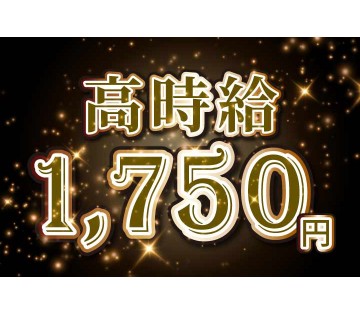 株式会社サンキョウテクノスタッフ