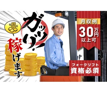 株式会社サンキョウテクノスタッフ