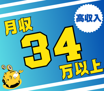 株式会社サンキョウテクノスタッフ