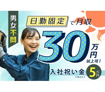 株式会社サンキョウテクノスタッフ