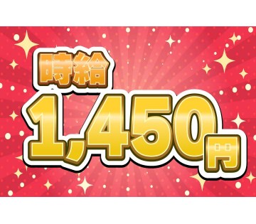 株式会社サンキョウテクノスタッフ