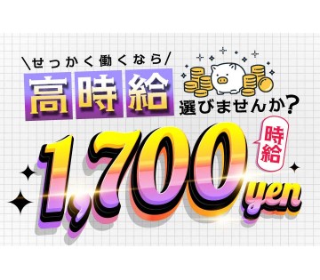株式会社サンキョウテクノスタッフ