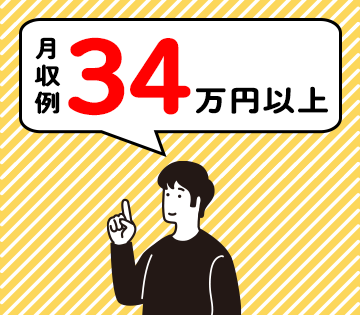 株式会社サンキョウテクノスタッフ