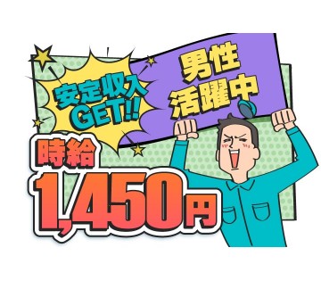 株式会社サンキョウテクノスタッフ