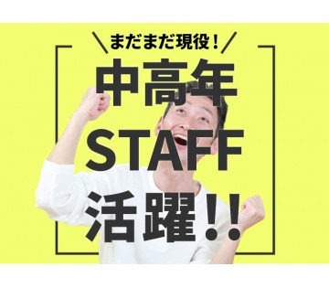 株式会社サンキョウテクノスタッフ