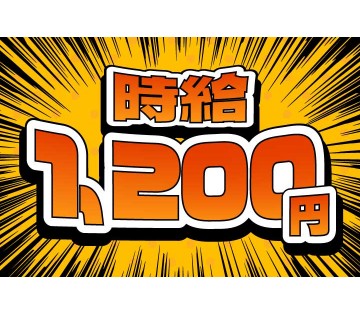 株式会社サンキョウテクノスタッフ
