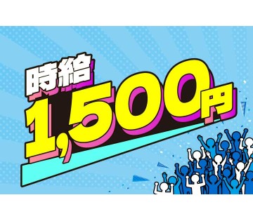 株式会社サンキョウテクノスタッフ