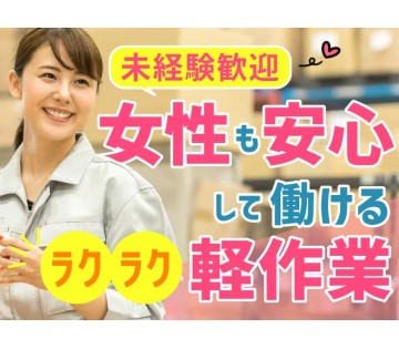 株式会社サンキョウテクノスタッフ