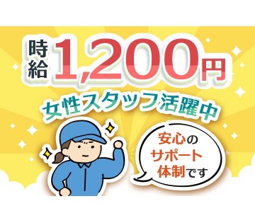 職場の画像