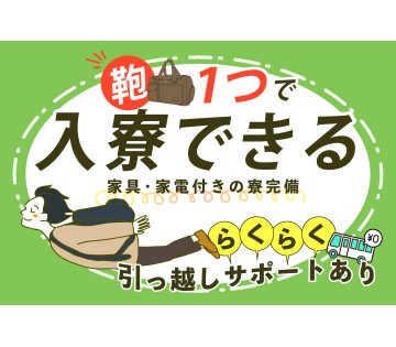 職場の画像