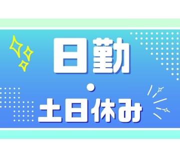 職場の画像