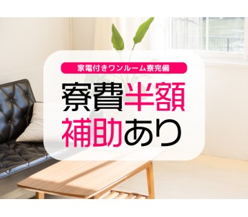 株式会社サンキョウテクノスタッフ