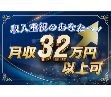 株式会社サンキョウテクノスタッフ