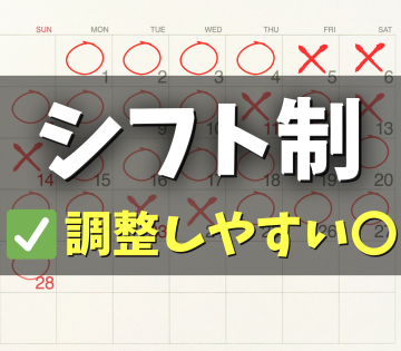 株式会社BREXA Technology