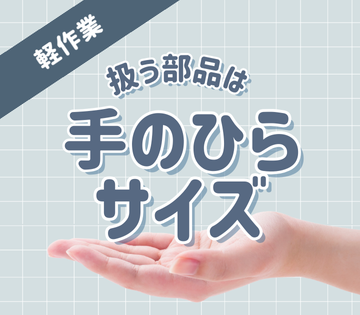 株式会社BREXA Technology