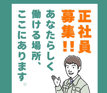 株式会社BREXA Technology