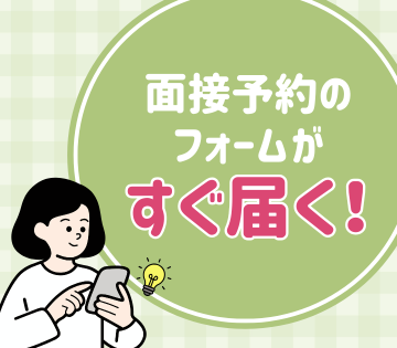 職場の画像