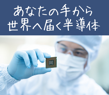 職場の画像