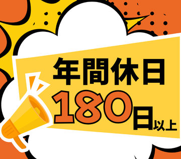 株式会社BREXA Technology