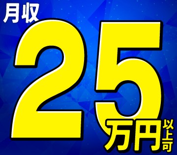 【徳島市】週払い可◆未経験OK！寮完備◆医薬品・化学薬品の製造