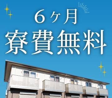 【東広島市】週払い可◆寮費無料！未経験OK◆自動車けん引フックの...