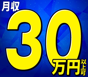 【鶴岡市】週払い可◆未経験OK！寮完備◆小型モーターの製造
