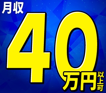 【和歌山市手平】週払い可◆寮費無料！未経験OK◆業務用エアコン室...