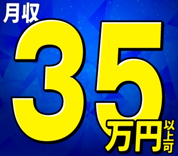 【四日市市山之一色町】週払い可◆未経験OK！寮完備◆半導体製品の製造