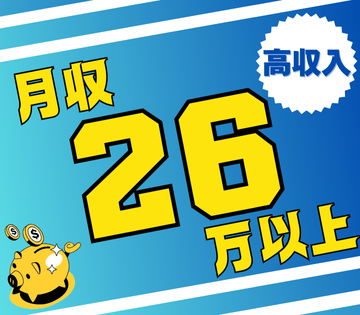 株式会社アットライン