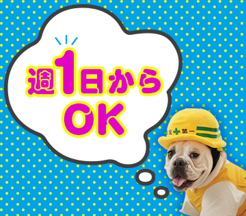 株式会社アットライン