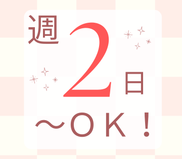 株式会社アットライン