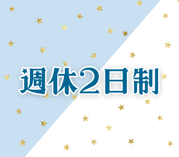 職場の画像