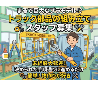 株式会社エヌエフエー