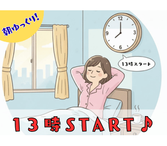 株式会社エヌエフエー